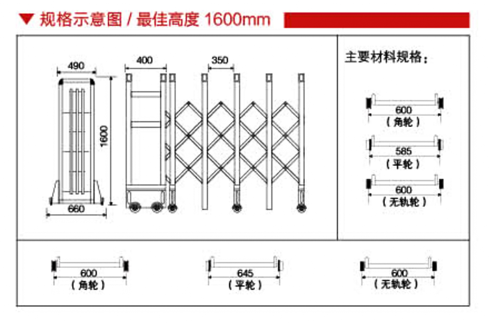 如意門加密58.png