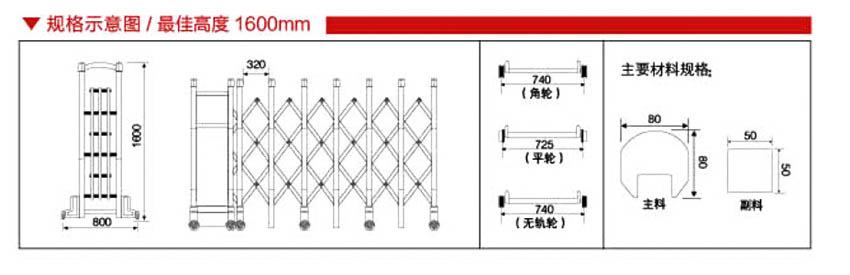 靚麗五號 DM-19094鋁合金伸縮門 (2).jpg