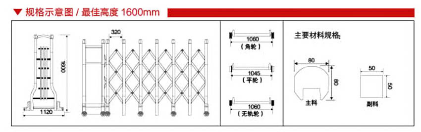 靚麗四號 DM-19095鋁合金伸縮門 (3).jpg