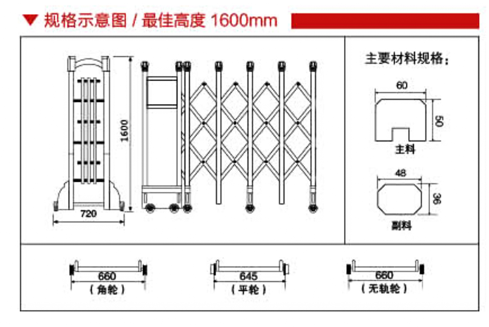 金剛門五號 100.png