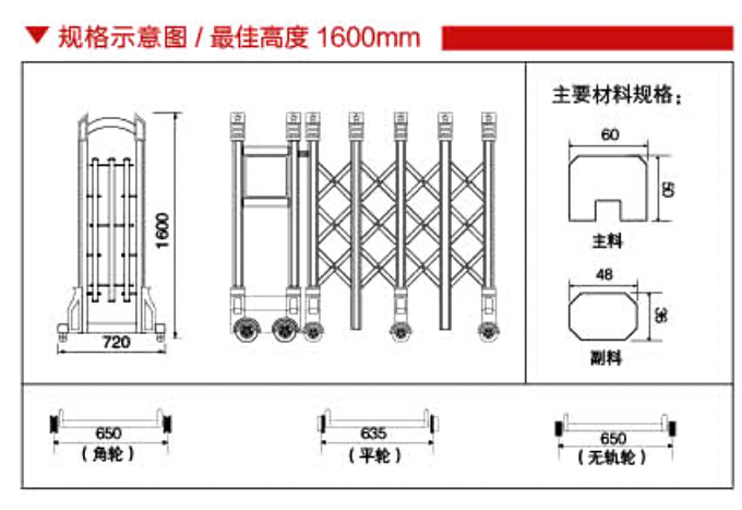 金剛門四號 99.png