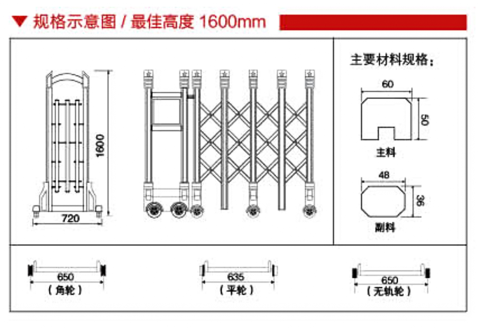 金剛門三號(hào) 98.png