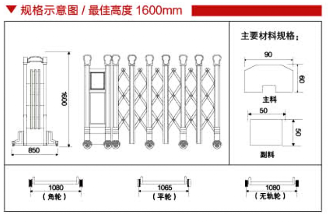 大展宏圖3號(hào) 91.png