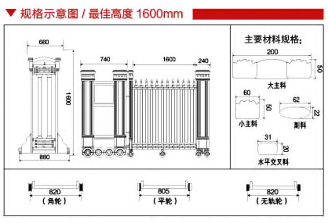 寶來(lái)斯頓d 85.png